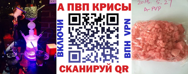 кракен зеркало  дарнет шоп  Изобильный  Альфа ПВП крисы CK 