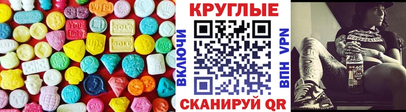 ЭКСТАЗИ Cube  Изобильный 