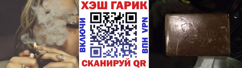 ГАШИШ убойный  Изобильный 