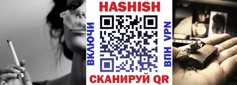 ГАШИШ хэш Изобильный