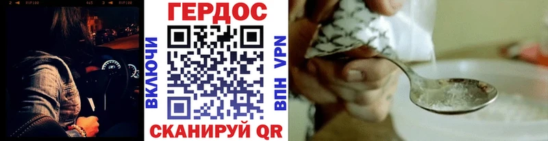 купить закладку  Изобильный  hydra ссылки  ГЕРОИН хмурый 