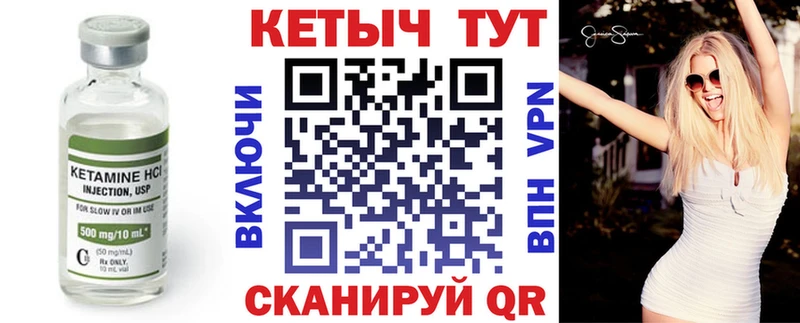 КЕТАМИН VHQ  Изобильный 
