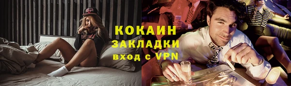 не бодяженный Балабаново