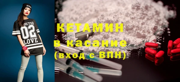 стаф Баксан
