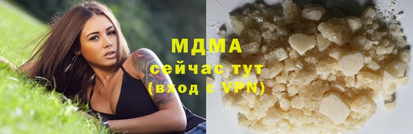 стаф Баксан