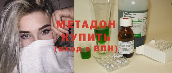 стаф Баксан