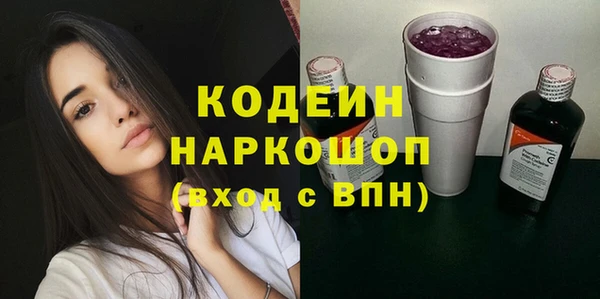 стаф Баксан