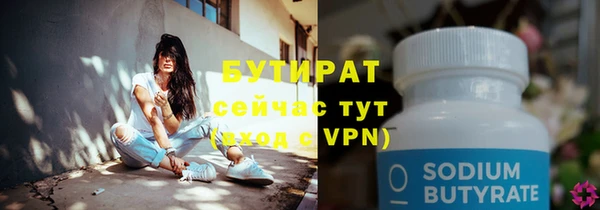 стаф Баксан