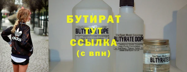 мескалин Армянск