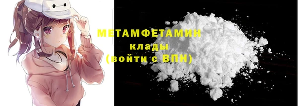 стаф Баксан