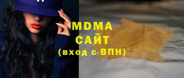 mdma Балахна