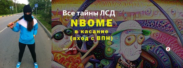 стаф Баксан