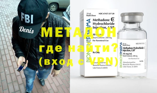 не бодяженный Балабаново
