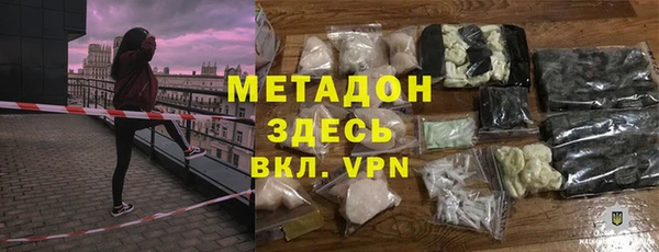 не бодяженный Балабаново