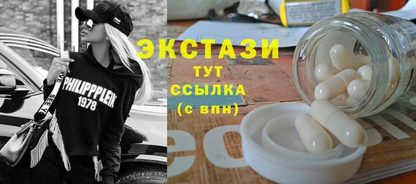 стаф Баксан