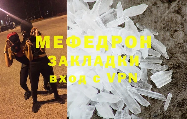 стаф Баксан