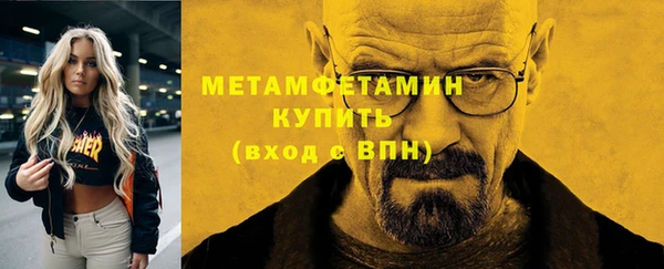 стаф Баксан