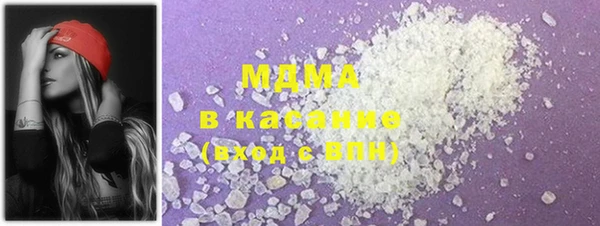 стаф Баксан