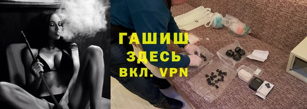 стаф Баксан