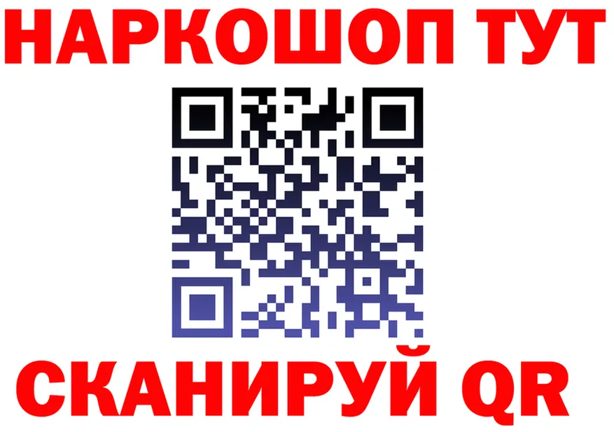 МЕТАДОН кристалл ТОР площадка МЕГА Изобильный