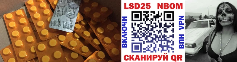 Лсд 25 экстази ecstasy  цена наркотик  Изобильный 