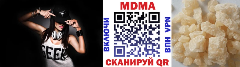 купить наркотики цена  Изобильный  MDMA Molly 
