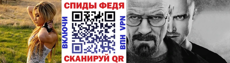 Метамфетамин пудра  Изобильный 