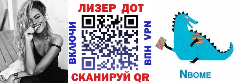 цена наркотик  Изобильный  Марки N-bome 1500мкг 