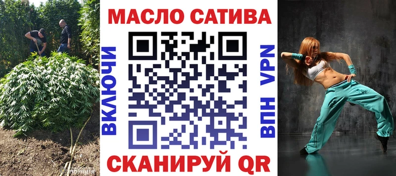ТГК гашишное масло  где найти наркотики  Изобильный 